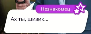 🤓 emoji Клуб романтики как смысл жизни Telegram sticker 14 of 48