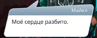 💔 emoji Клуб романтики как смысл жизни Telegram sticker 9 of 48