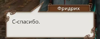 😌 emoji Клуб романтики как смысл жизни Telegram sticker 12 of 48