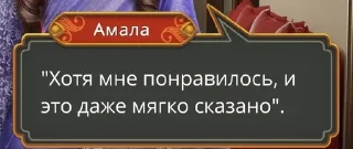 🥵 emoji Клуб романтики как смысл жизни Telegram sticker 15 of 48