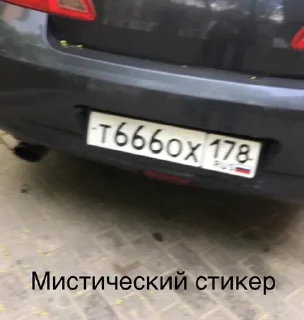 👻 emoji Мемесы Telegram sticker 9 of 120