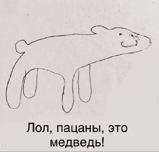 🙃 emoji Мемесы Telegram sticker 22 of 120