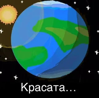 😮 emoji Мемесы Telegram sticker 5 of 120