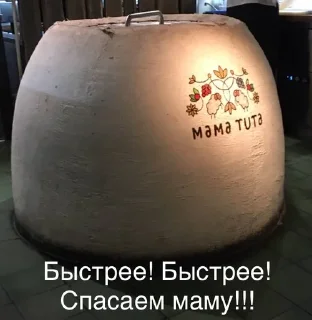😨 emoji Мемесы Telegram sticker 7 of 120