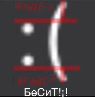 😡 emoji Мемесы Telegram sticker 4 of 120