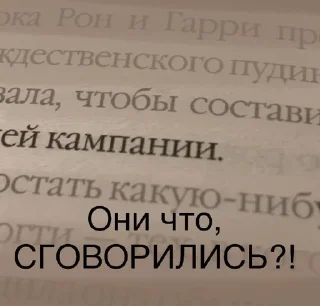 Sticker from Мемесы2