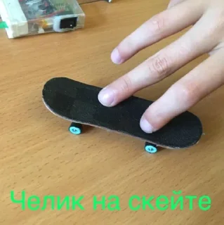 🛹 emoji Мемесы Telegram sticker 16 of 120