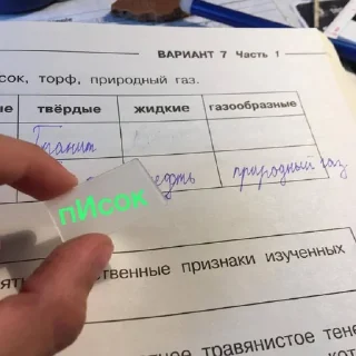 🤔 emoji Мемесы Telegram sticker 1 of 120