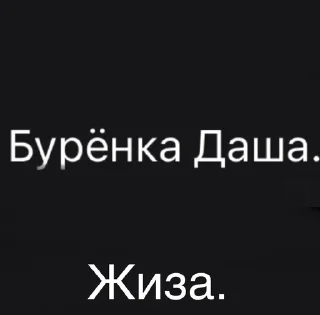 Sticker from Мемесы2