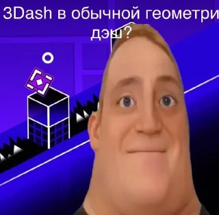 ❓ emoji Мемесы Telegram sticker 18 of 120