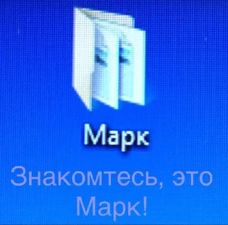 👋 emoji Мемесы Telegram sticker 23 of 120