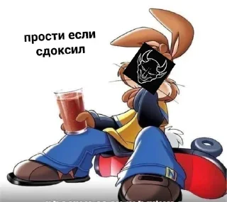 💀 emoji @rslnks Telegram sticker 19 of 50