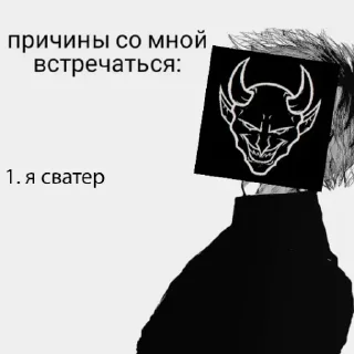 💀 emoji @rslnks Telegram sticker 14 of 50