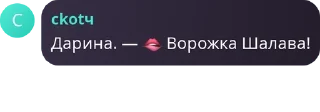 🫦 emoji 🏴Галицький All Capone//Mafia� pack by @QuotLyBot Telegram sticker 11 of 120