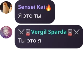 💃 emoji Devil May Cry pack by @QuotLyBot Telegram sticker 18 of 120