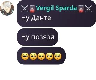 🥺 emoji Devil May Cry pack by @QuotLyBot Telegram sticker 22 of 120