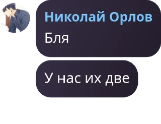 🙋‍♂️ emoji Devil May Cry pack by @QuotLyBot Telegram sticker 8 of 120