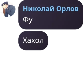 Sticker from Devil May Cry pack by @QuotLyBot
