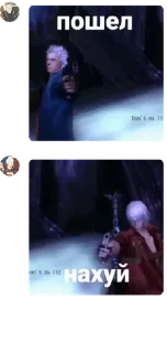 🧋 emoji Devil May Cry pack by @QuotLyBot Telegram sticker 13 of 120