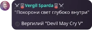 ©️ emoji Devil May Cry pack by @QuotLyBot Telegram sticker 20 of 120