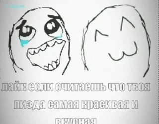 🥟 emoji Анальные стикеры Telegram sticker 11 of 96