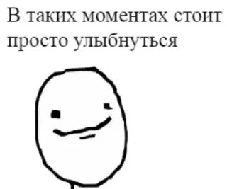 🙂 emoji Анальные стикеры Telegram sticker 9 of 96