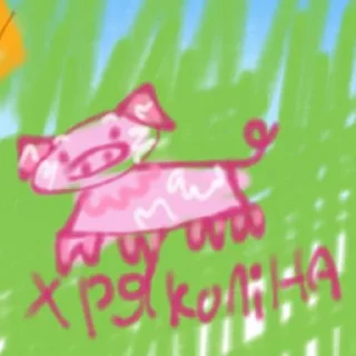 Sticker from Крутіє фото🐖