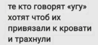 Sticker from куны сила ➡️ @Ctikerubot