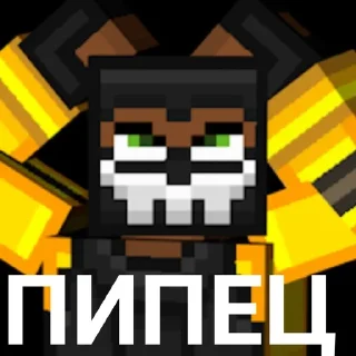 😱 emoji MA1L Telegram sticker 18 of 19
