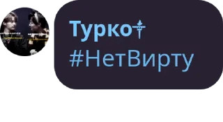Staydeti sticker 3