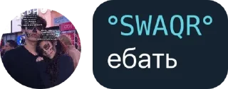 Shawqr family sticker 3