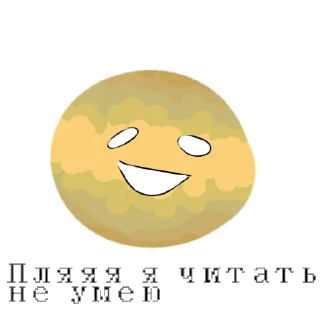 Sticker from Io from solarballs