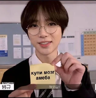 🇵🇱 emoji винегрет муж пряни Telegram sticker 16 of 17