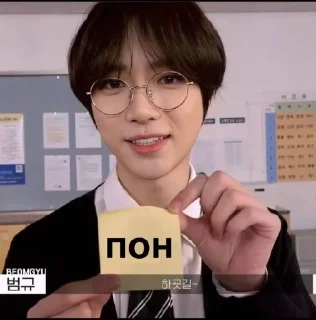 🇵🇱 emoji винегрет муж пряни Telegram sticker 2 of 17