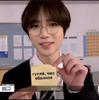 🇵🇱 emoji винегрет муж пряни Telegram sticker 11 of 17