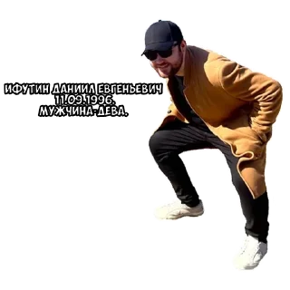 Sticker from Шмыга обыкновенный
