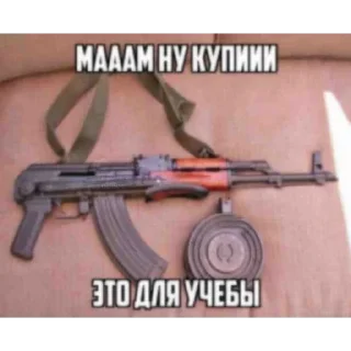 🤭 emoji Хуй негра🤨 by @sticat_app Telegram sticker 7 of 46