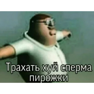 😂 emoji Хуй негра🤨 by @sticat_app Telegram sticker 15 of 46