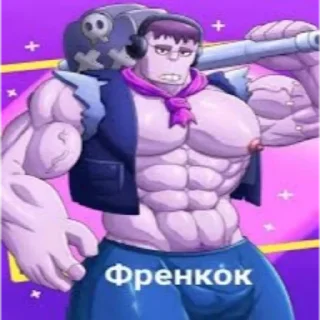💜 emoji Хуй негра🤨 by @sticat_app Telegram sticker 1 of 46