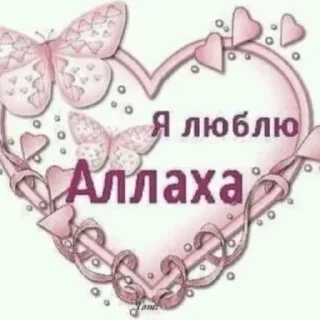 Sticker from ника by @sticat_app