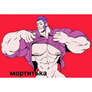 ❤ emoji Хуй негра🤨 by @sticat_app Telegram sticker 9 of 46