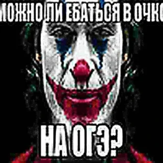 😉 emoji Хуй негра🤨 by @sticat_app Telegram sticker 2 of 46