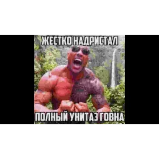 🤬 emoji Хуй негра🤨 by @sticat_app Telegram sticker 19 of 46
