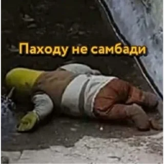 😔 emoji Хуй негра🤨 by @sticat_app Telegram sticker 23 of 46