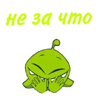 Sticker from Костя и его друзья 2