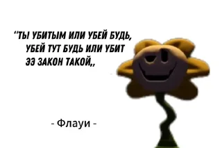 Sticker from ешкере
