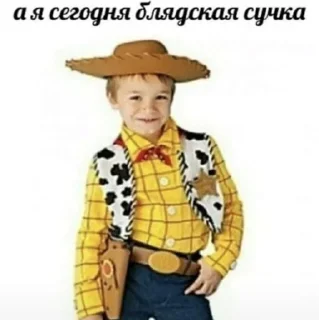 Sticker from пинтерест для души