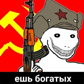 🍴 emoji Стикерпак шизофреника. Telegram sticker 4 of 6
