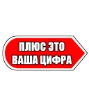 Sticker from 🔷BOSTON_COMPANY🔷