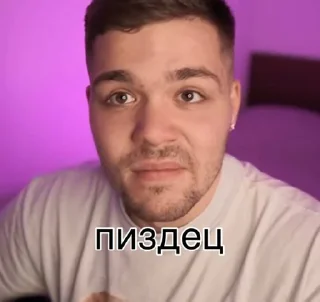 Sticker from Некий Женёк